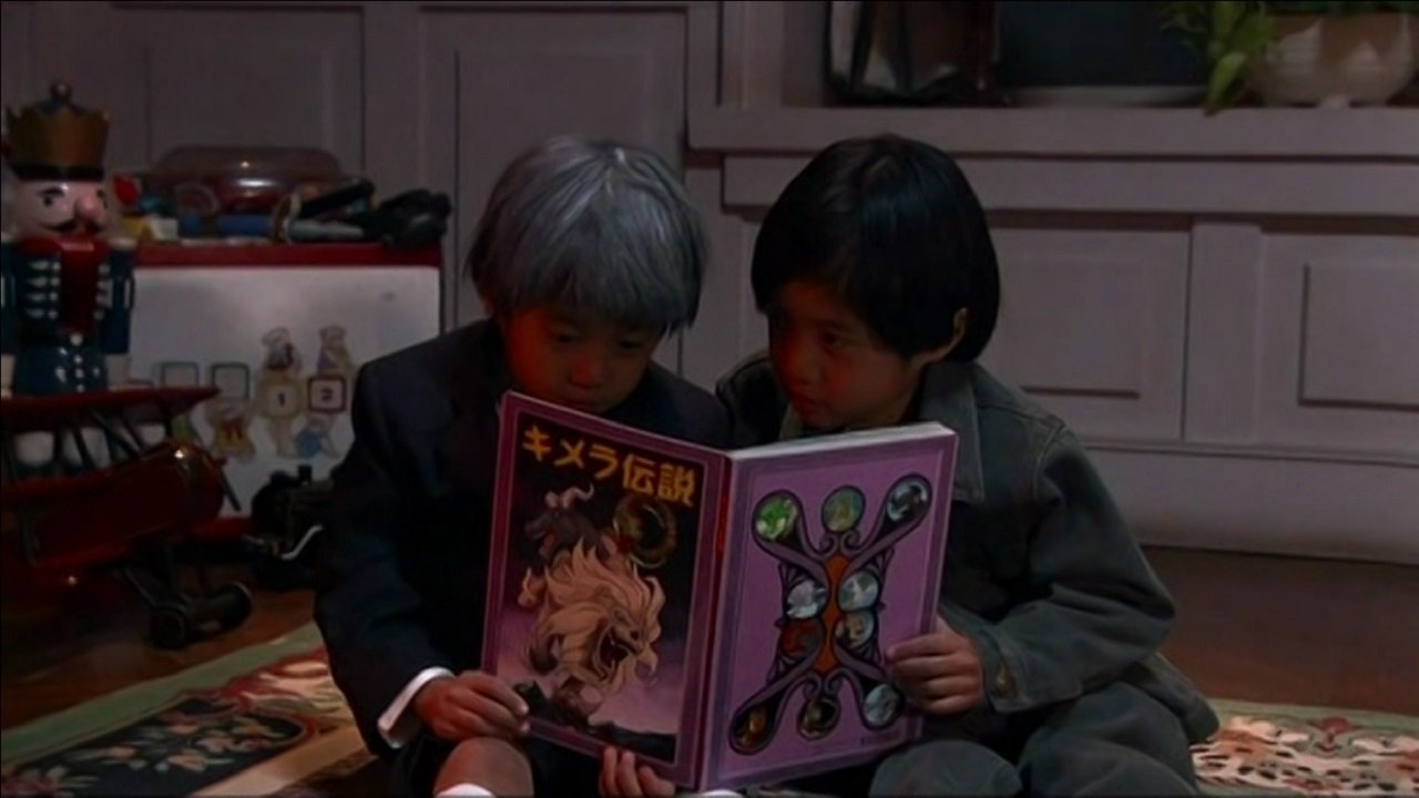 Devilman Movie Screenshot 1