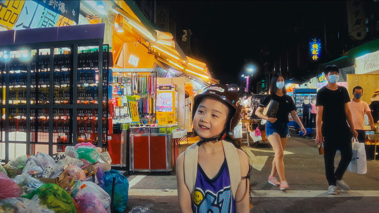 Left-Handed Girl Movie Screenshot 4