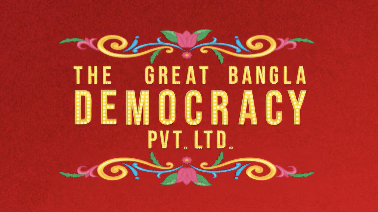 840 Movie Screenshot 1