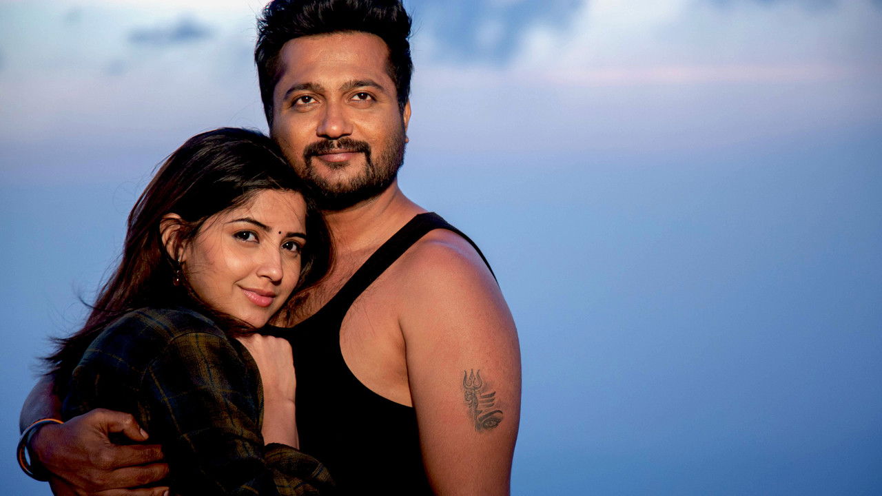 Vasantha Mullai Movie Screenshot 4