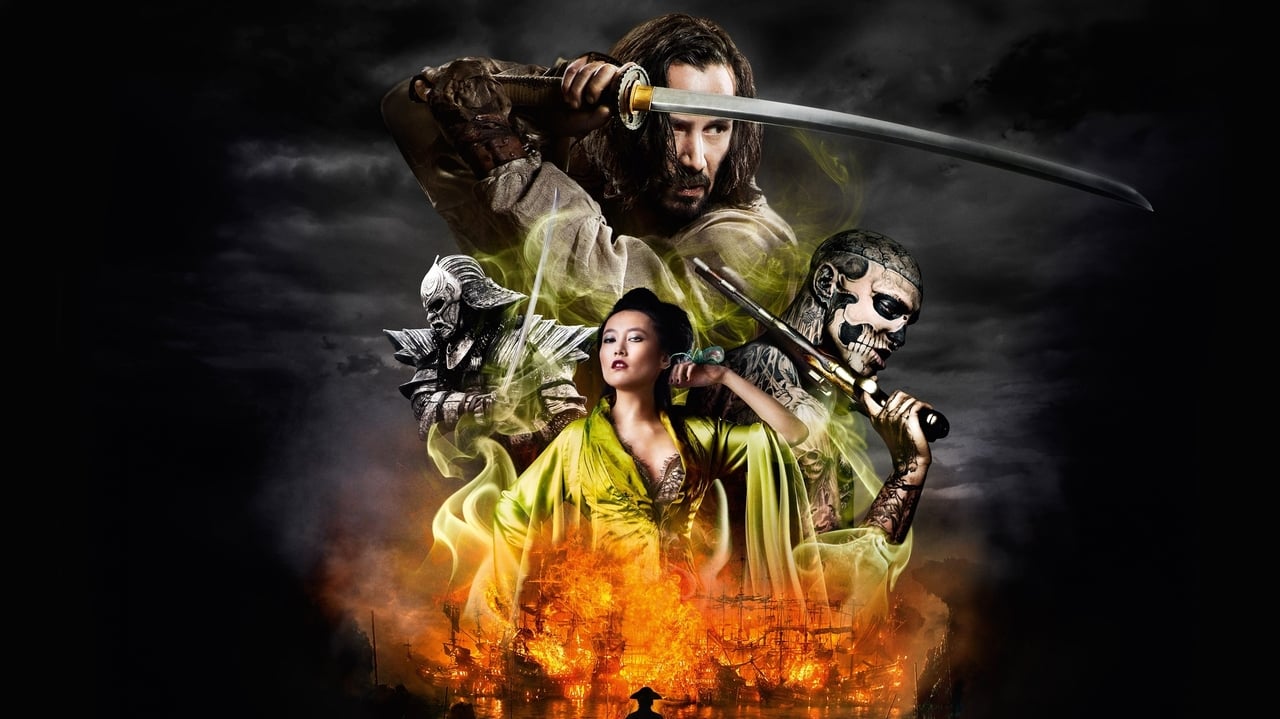 47 Ronin Movie Screenshot 1