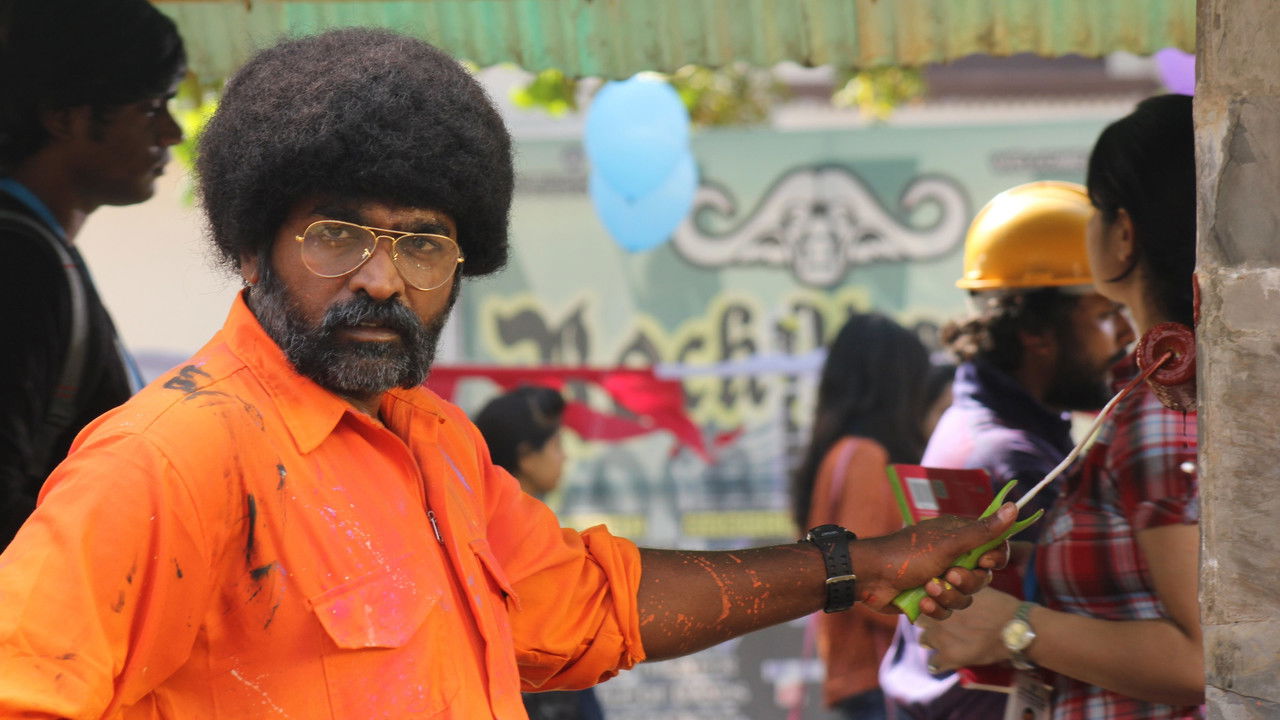 Oru Nalla Naal Paathu Solren Movie Screenshot 1