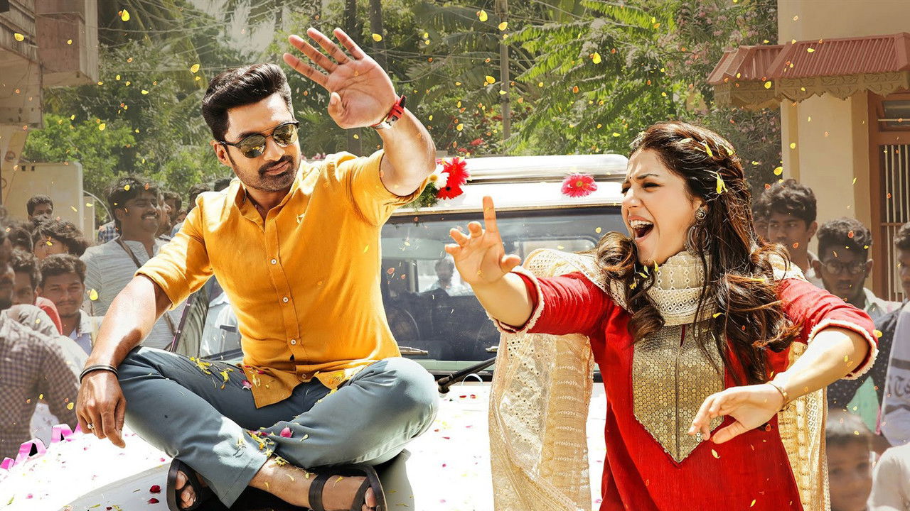 Entha Manchivaadavuraa Movie Screenshot 4