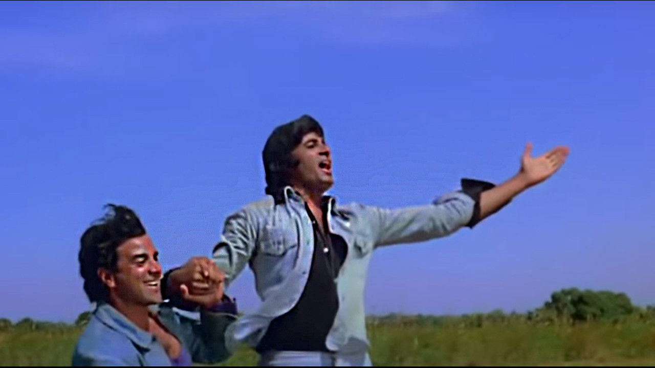 Sholay Movie Screenshot 4