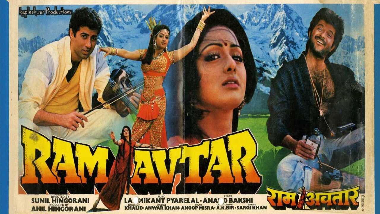 Ram Avtar Movie Screenshot 1