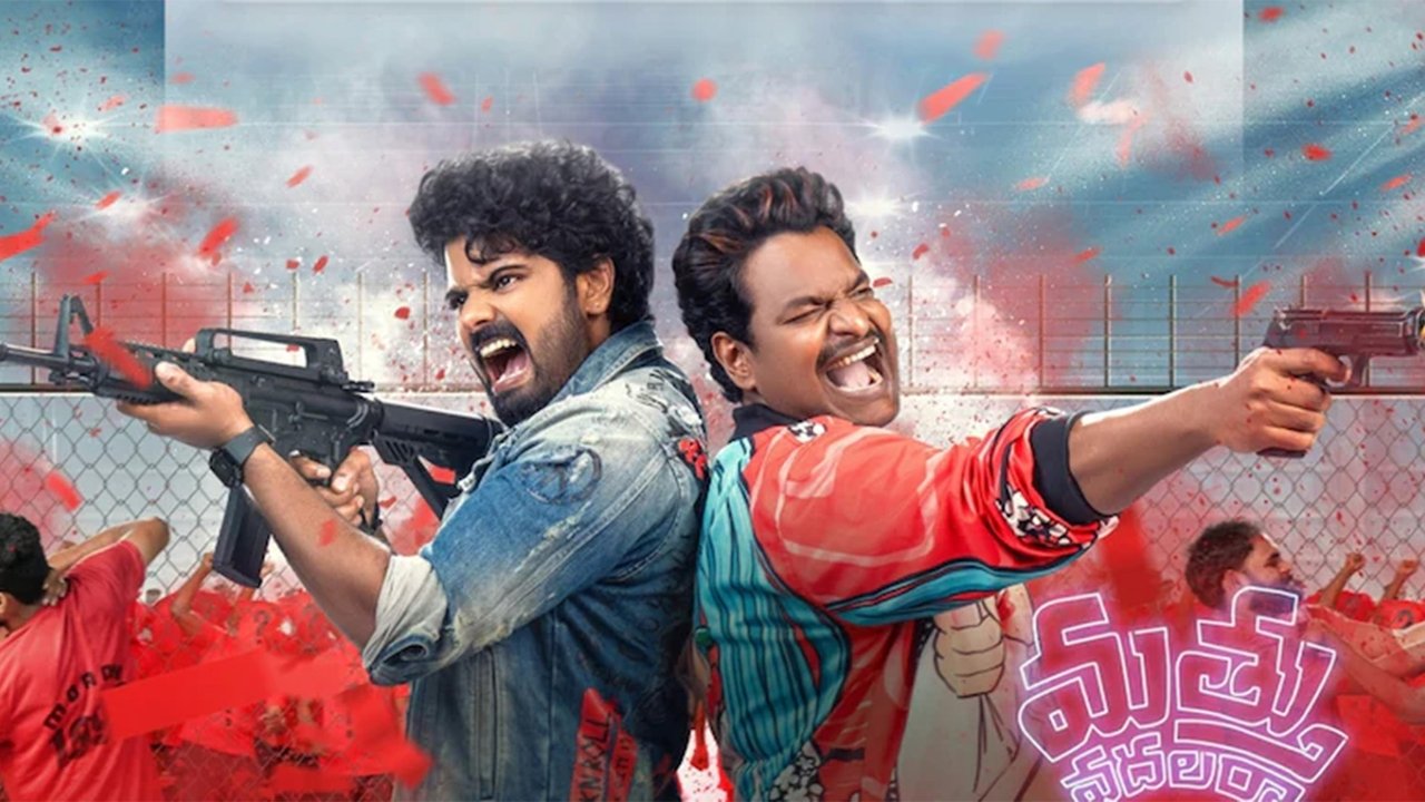 Mathu Vadalara 2 Movie Screenshot 2