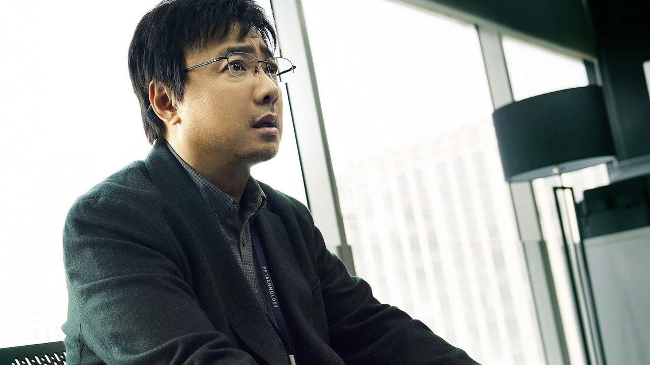 Upstream Movie Screenshot 5