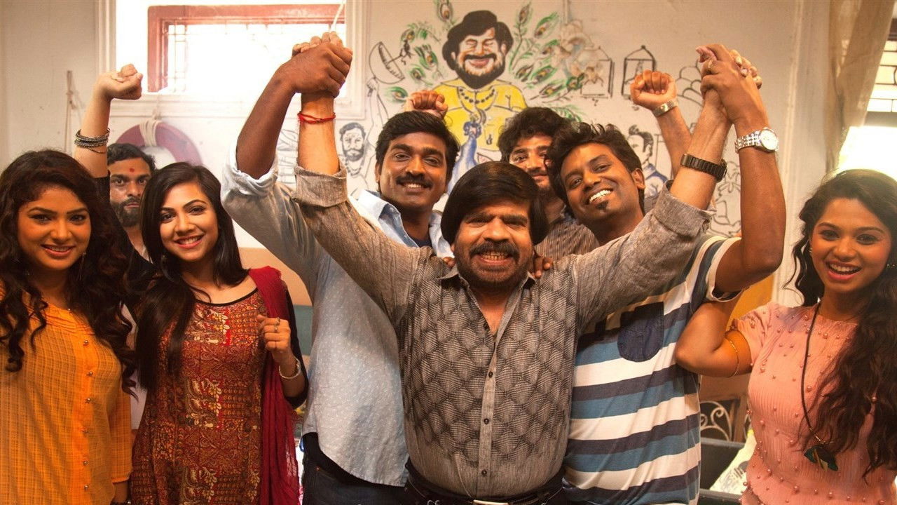 Kavan Movie Screenshot 3