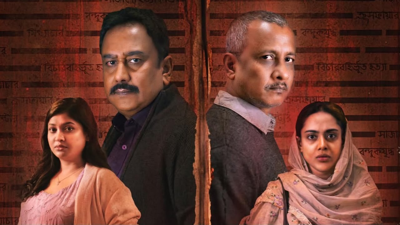 Amalnama Movie Screenshot 1