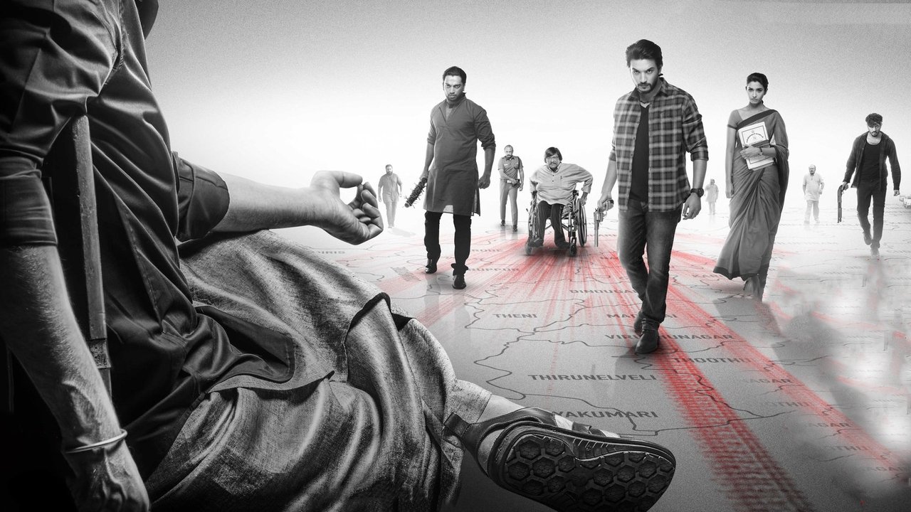 Pathu Thala Movie Screenshot 2