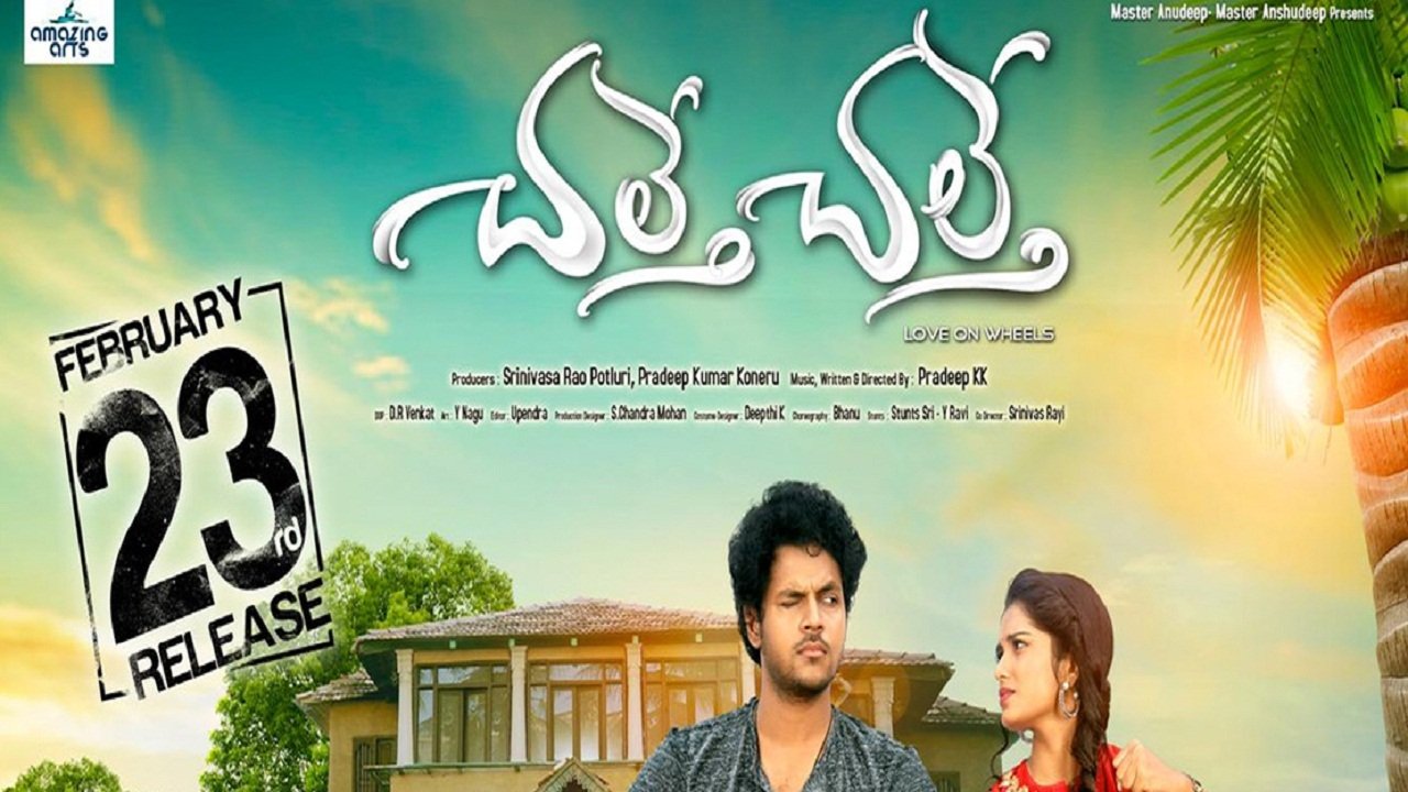 Chalte Chalte Movie Screenshot 1