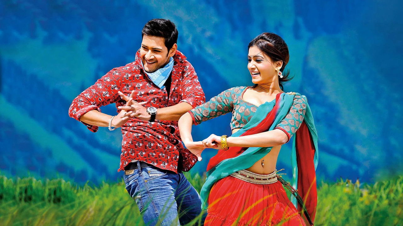 Dookudu Movie Screenshot 3