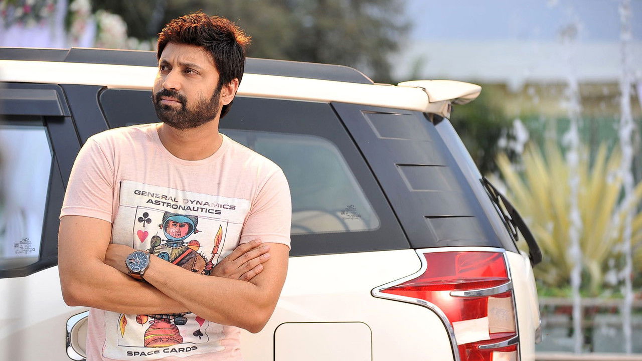 Malli Raava Movie Screenshot 5