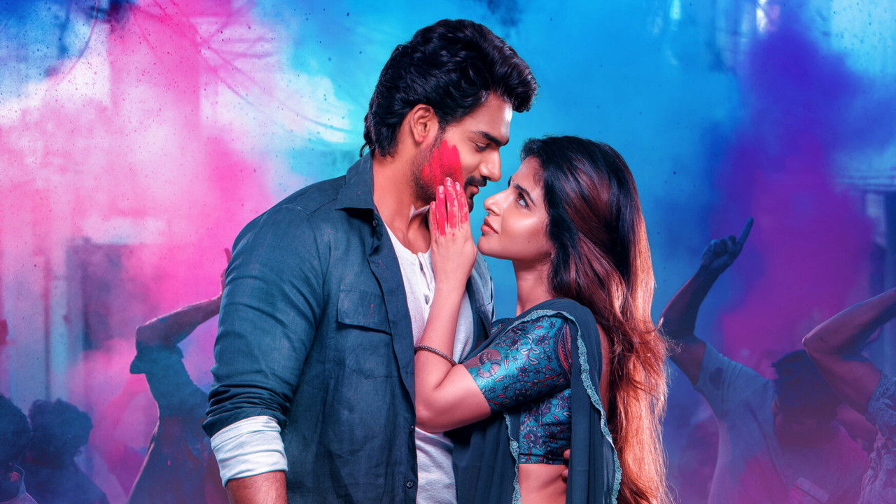 Bhaje Vaayu Vegam Movie Screenshot 3