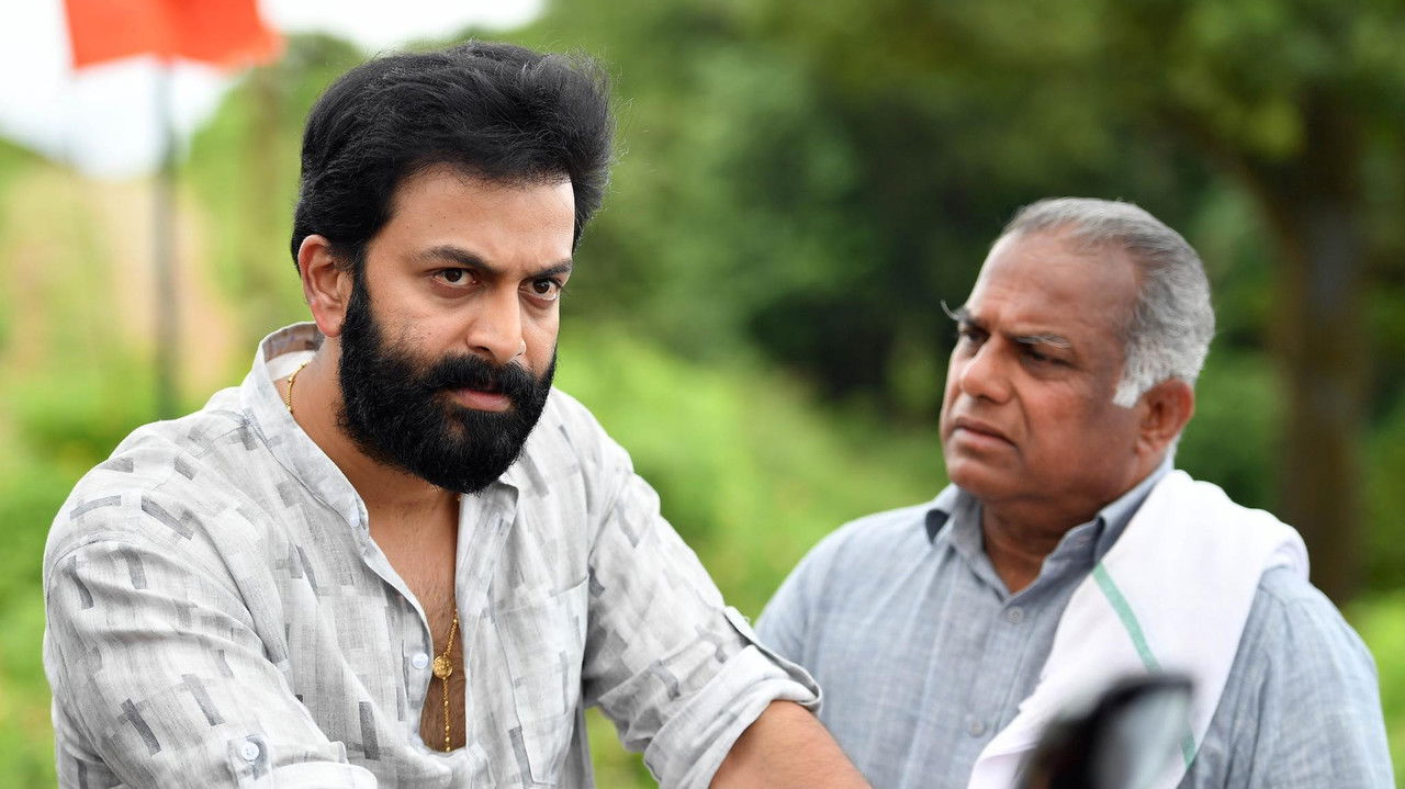 Ayyappanum Koshiyum Movie Screenshot 5