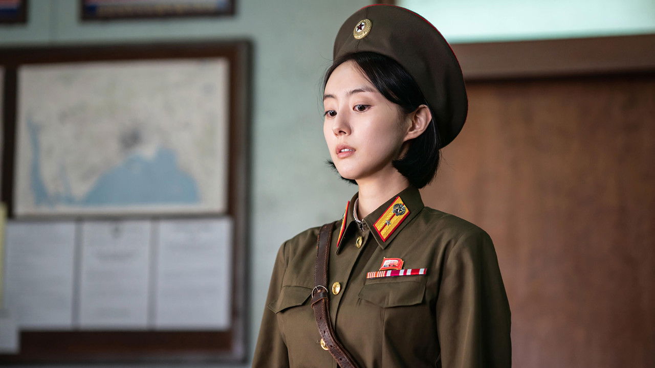 6/45 Movie Screenshot 4