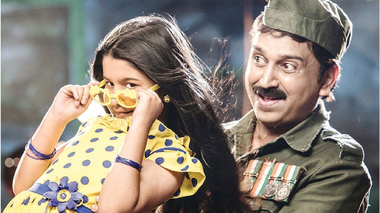 Pushpaka Vimana Movie Screenshot 4