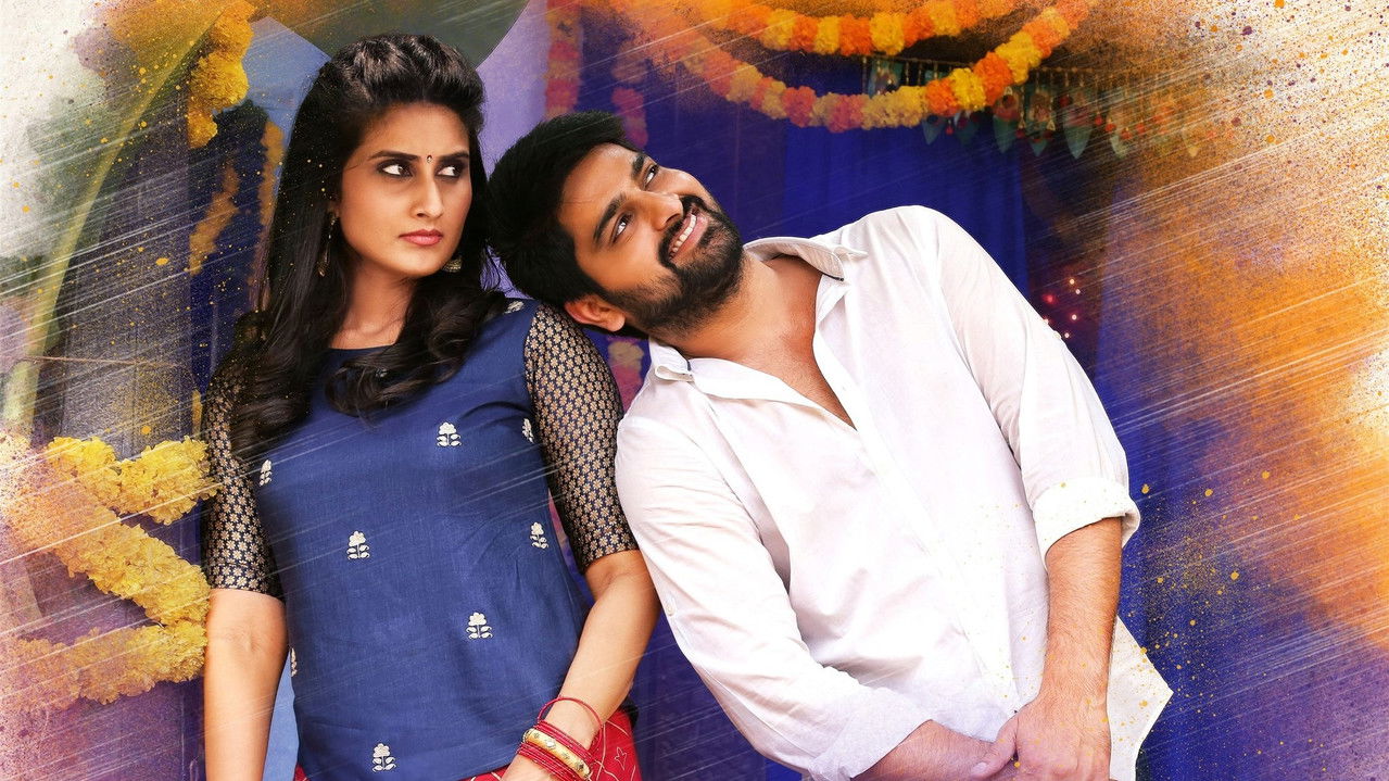 Ammammagarillu Movie Screenshot 1
