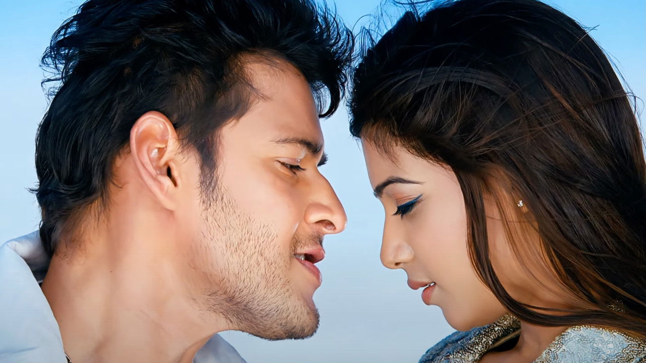 Dookudu Movie Screenshot 1