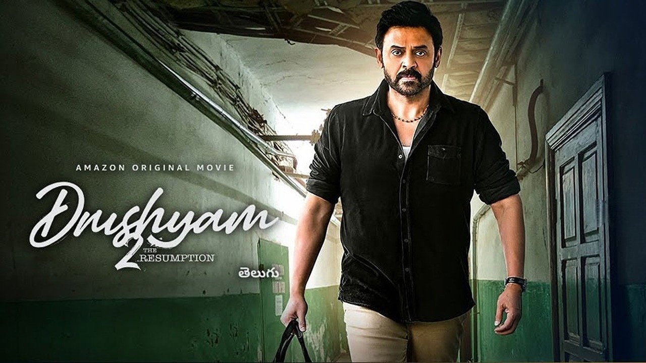 Drushyam 2 Movie Screenshot 2