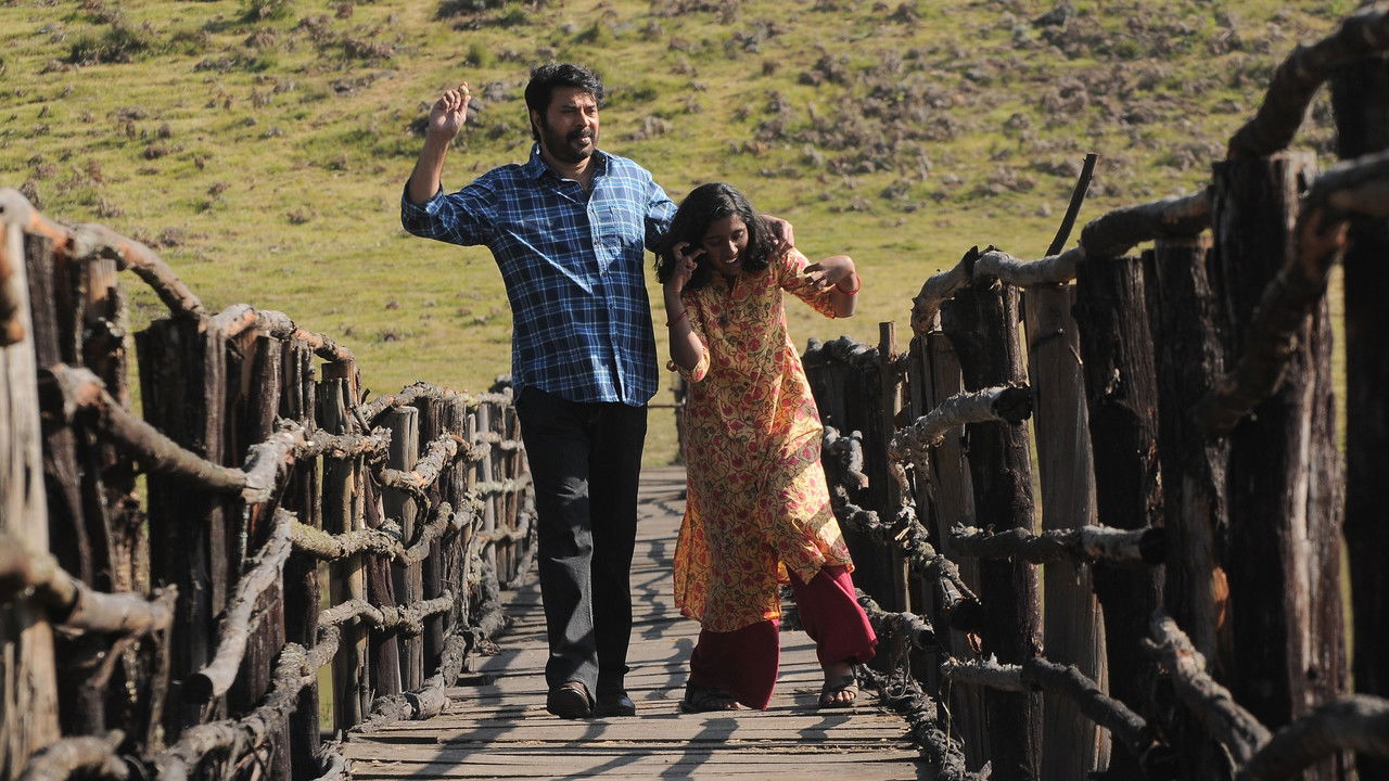 Peranbu Movie Screenshot 5