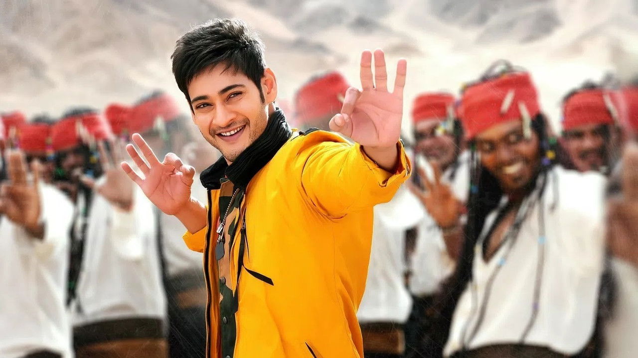 Aagadu Movie Screenshot 3