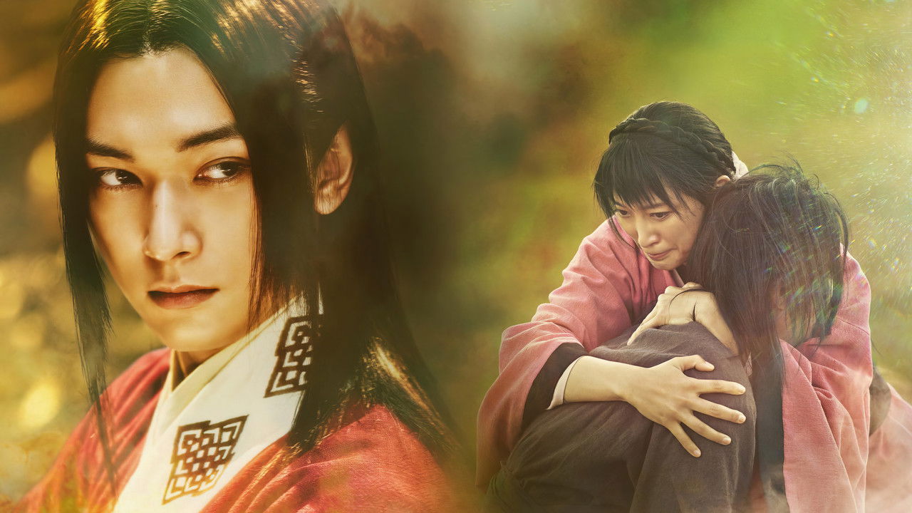 Kingdom III: The Flame of Destiny Movie Screenshot 2