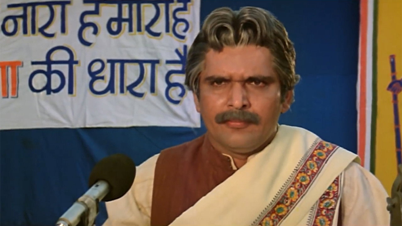 Ram Teri Ganga Maili Movie Screenshot 5