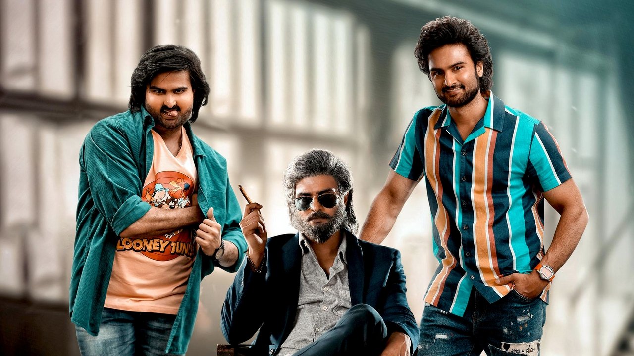 Maama Mascheendra Movie Screenshot 1