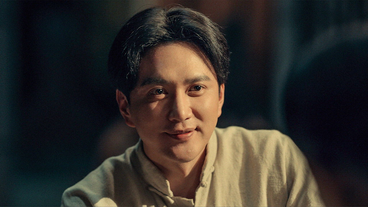 1921 Movie Screenshot 3