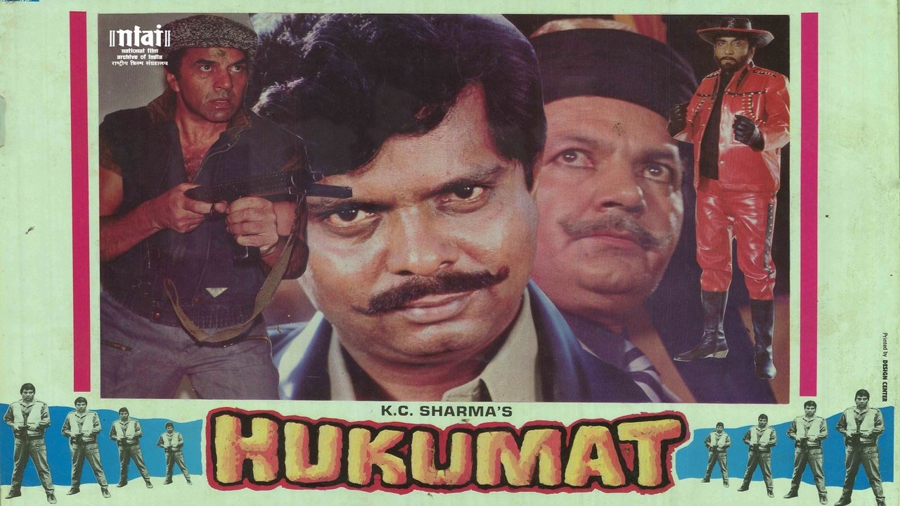 Hukumat Movie Screenshot 1