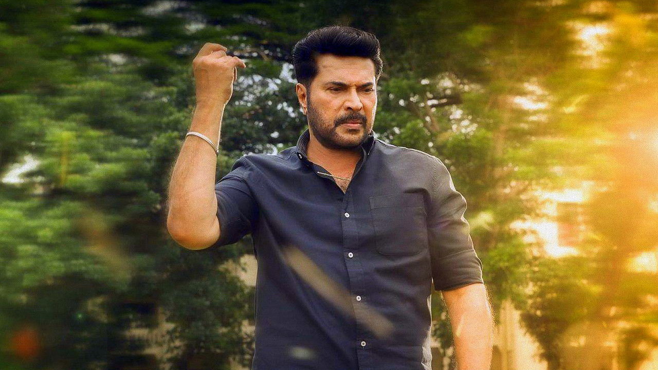 Masterpiece Movie Screenshot 1