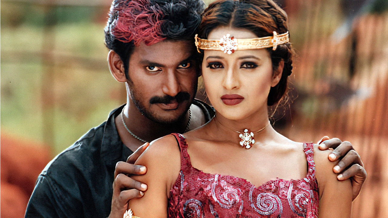 Chellamae Movie Screenshot 2