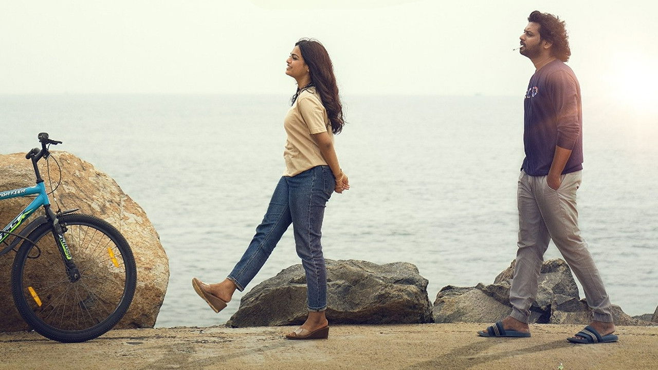 Sweet Heart Movie Screenshot 2