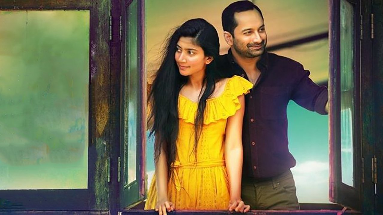 Athiran Movie Screenshot 1