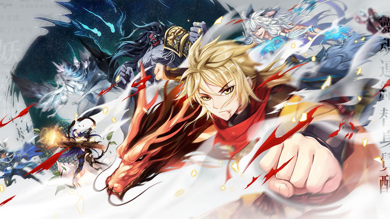 Tales of Demons and Gods Series Screenshot 3