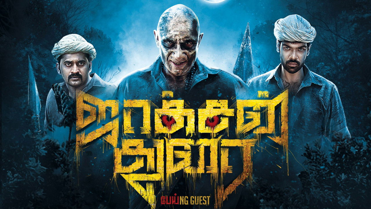 Jackson Durai Movie Screenshot 1
