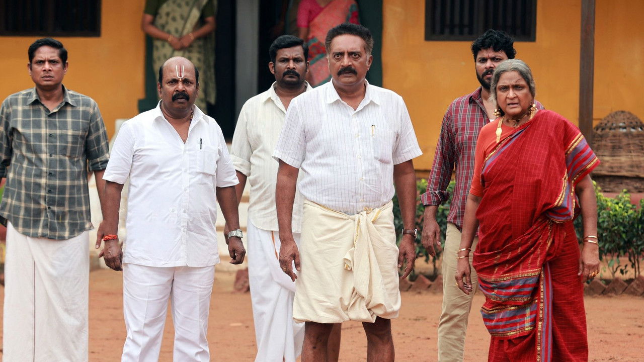 Viruman Movie Screenshot 2