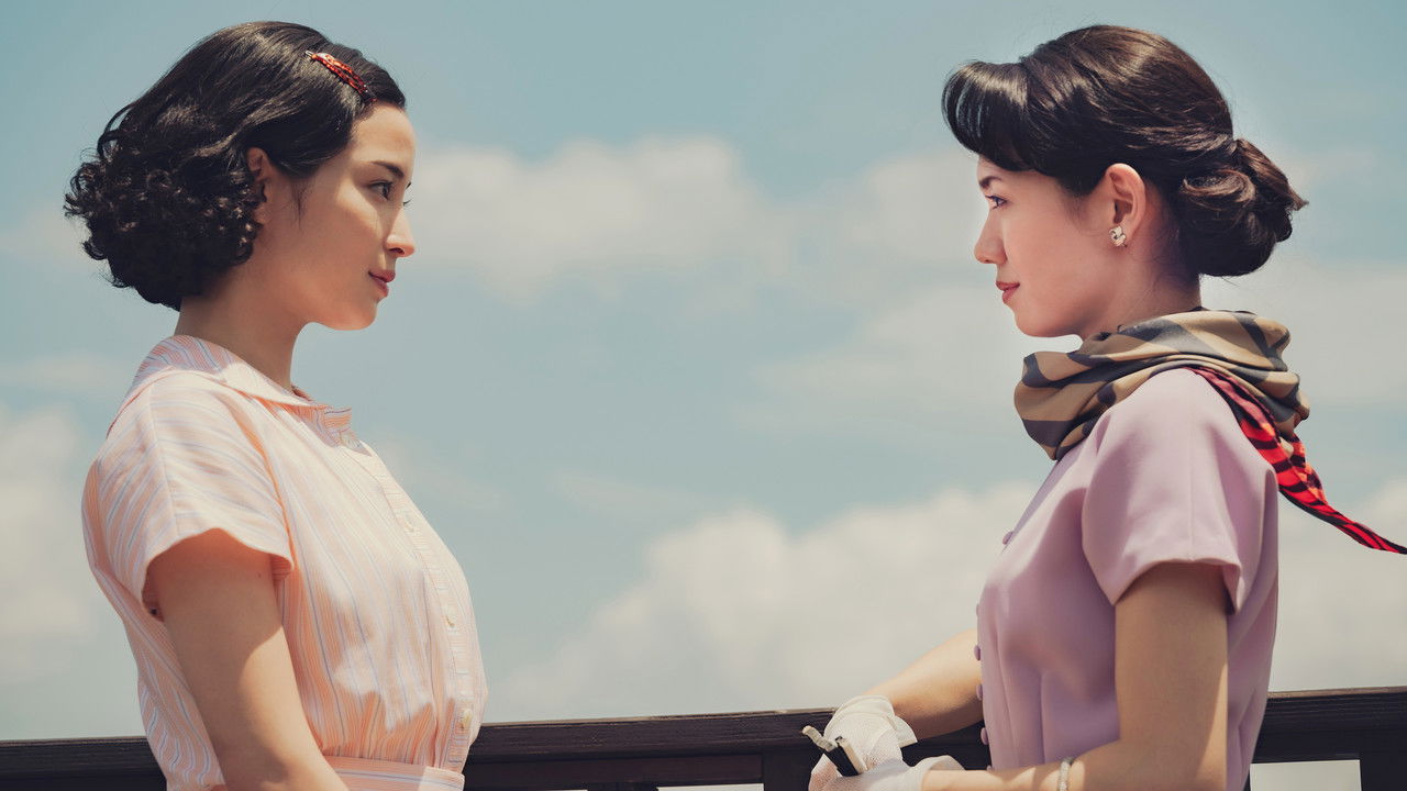 A Pale View of Hills Movie Screenshot 3