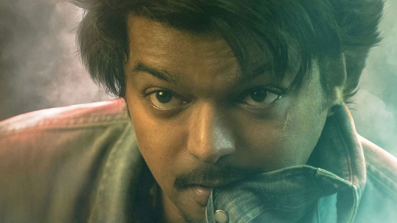 The Greatest of All Time Movie Screenshot 5