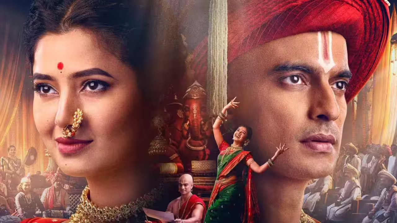 Phullwanti Movie Screenshot 1