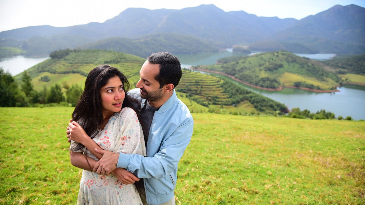 Athiran Movie Screenshot 5