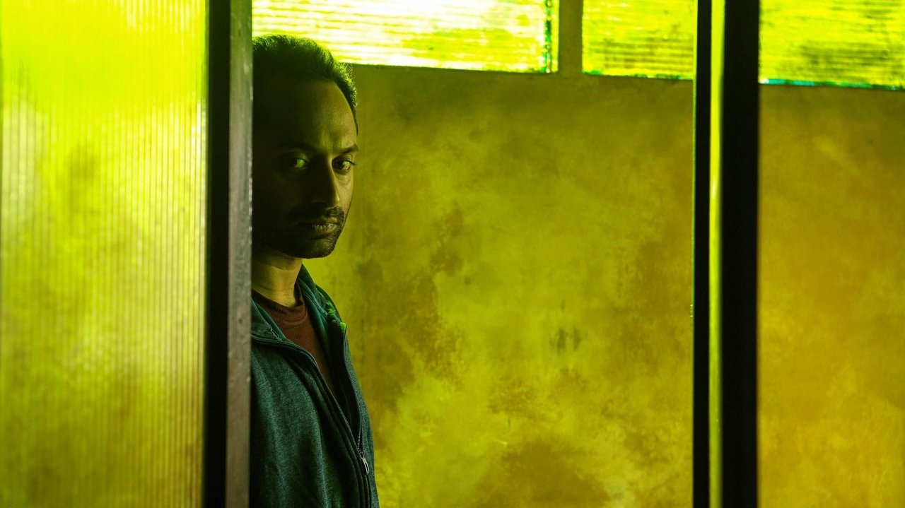 Super Deluxe Movie Screenshot 1