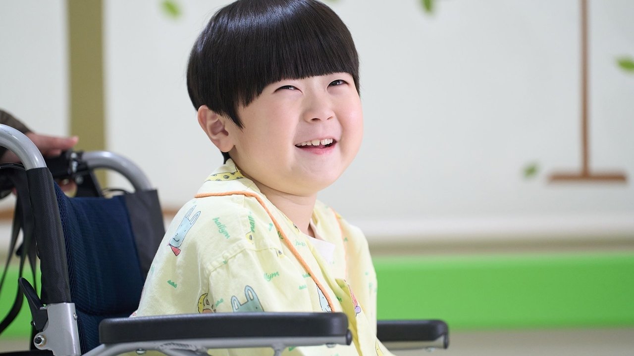 Two Heart Movie Screenshot 3