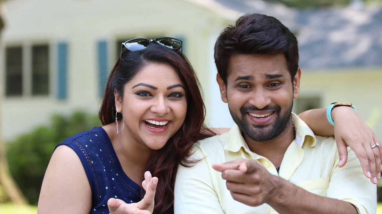 Aniyankunjum Thannalayathu Movie Screenshot 1