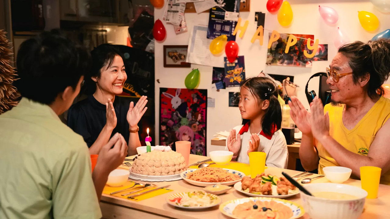 Where We Sit Together Movie Screenshot 1