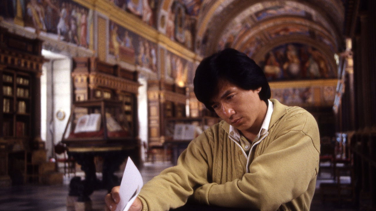 Operation Condor Movie Screenshot 4