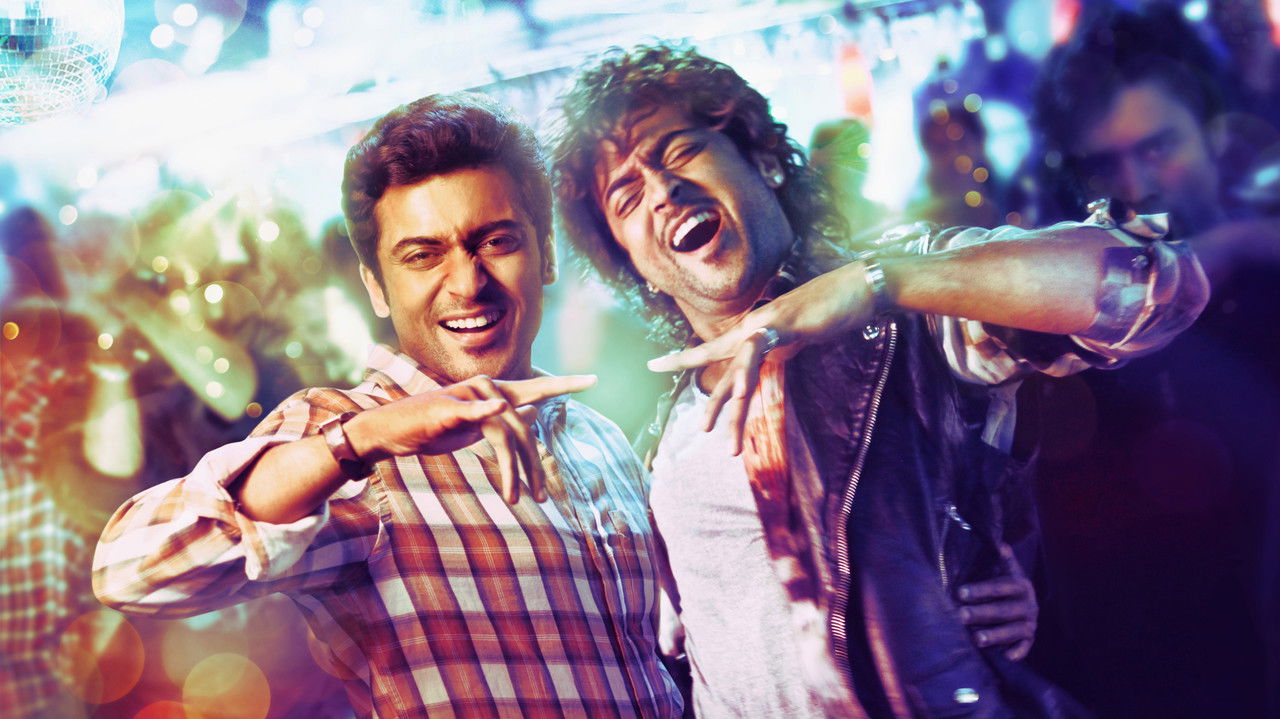 Maattrraan Movie Screenshot 2