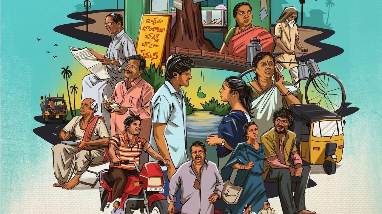 Middle Class Melodies Movie Screenshot 5