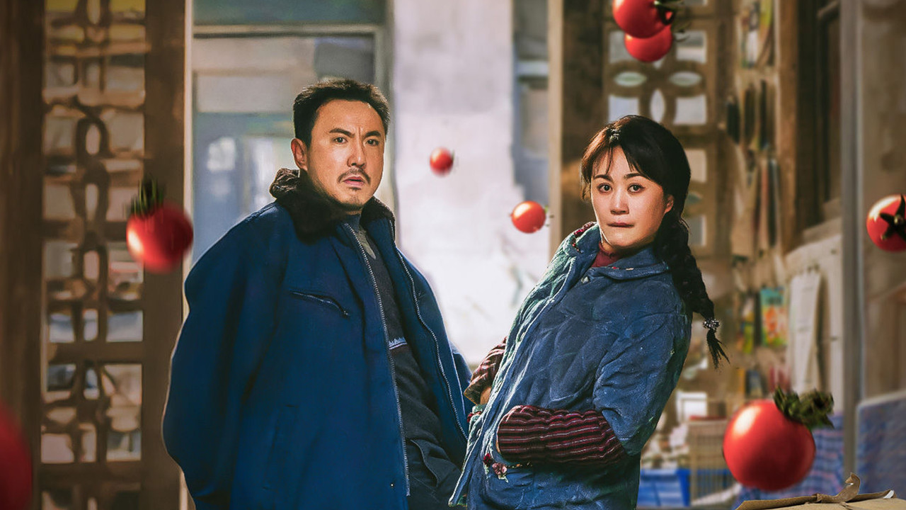 Successor Movie Screenshot 1